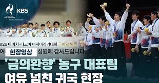 게임