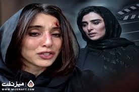 ویدئوی جنجالی آناهیتا افشار
