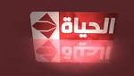 عودة قناة الحياة للبث على