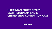 Ukrainian Court Denies Cash Return Appeal in Chernyshov Corruption Case