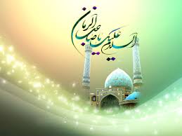 Image result for ‫عکس نوشته برای تولد امام زمان‬&lrm;