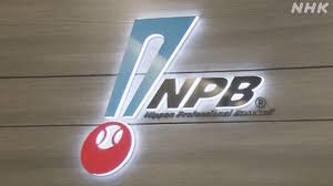 NHK - News update
