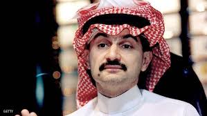 Image result for ‫الوليد بن طلال‬&lrm;