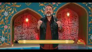 تیزر رسمی پویش حفظ جزء ۳۰ قرآن محفل ستاره‌ها