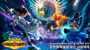 %ED%8F%AC%EC%BC%93%EB%AA%AC%20%EC%B1%94%ED%94%BC%EC%96%B8%EC%8A%A4