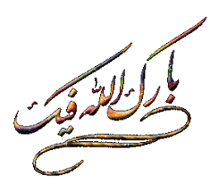 images?qtbnANd9GcQNMxd7h2oNBOGIbNOWejHaxhynyqUM85YI3nxkeLJ9AnLJ9 Kl0g