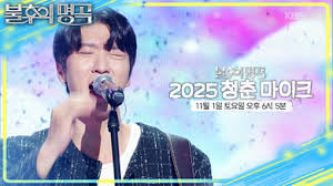 대한민국 대표 공영미디어 KBS