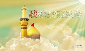 Image result for ‫حسين ع‬‎