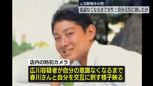 News source: 日テレNEWS NNN