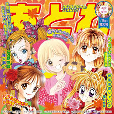 アトレがリボンと夢のコラボ！70周年記念イベントでときめきが止まらない！ - Imagen principal del artículo