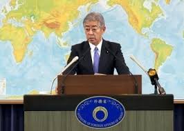 Ministry of Foreign Affairs of Japan - News update