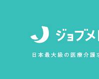 ジョブメドレー介護の画像
