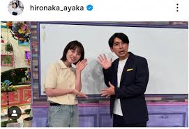ｄメニューニュース - News update