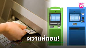เดลินิวส์ - News update