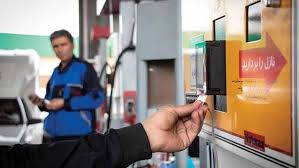 انتقال سهمیهٔ سوخت به کارت بانکی کلید خورد