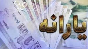 چه کسانی یارانه شهریور را از دست دادند؟ معیار درآمدی اعلام شد