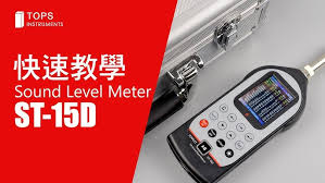 Sound Level Meter | ST 15D Tutorial - YouTube