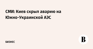 Ведомости - News update