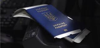 паспорт громадянина україни для виїзду за кордон