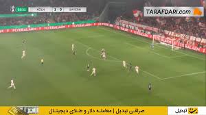 گل لوئیس دیاز به کلن (کلن 1-1 بایرن مونیخ)
