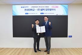뉴데일리 경제 - News update
