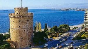 Αποτέλεσμα εικόνας για thessaloniki