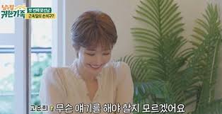 Daum