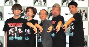 ORICON - News update
