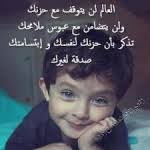 Résultat de recherche d'images pour "‫بوقالة‬‎"