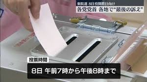 News source: Yahoo!ニュース