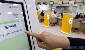 한국경제 - News update