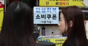 조선일보 - News update