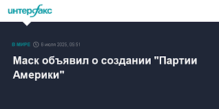 Интерфакс - News update
