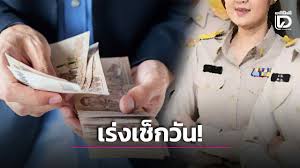 เดลินิวส์ - News update