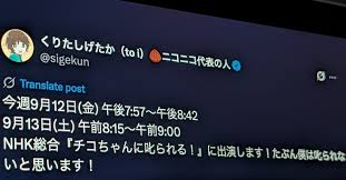 ITmedia - News update
