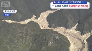 News source: テレ朝NEWS