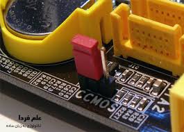 Image result for ‫ تفاوت BIOS و CMOS چيست؟‬‎