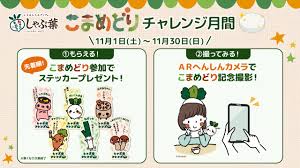 News source: PR TIMES