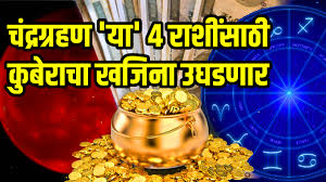 Loksatta - News update