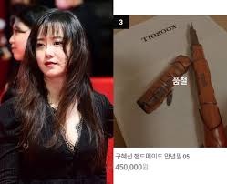 구혜선