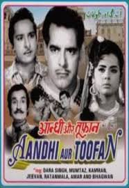 Image result for film (aayee milan ki bela) (1964)