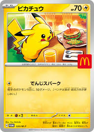 Yahoo!ニュース - News update