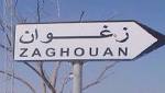 زغوان نقابة أعوان الصحة بمستشفى