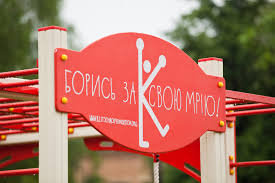 Картинки по запросу «Клич друзів – граймо разом»