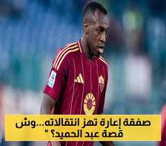 سعود عبدالحمید