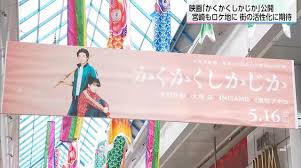 News source: Yahoo!ニュース