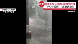 Yahoo!ニュース - News update