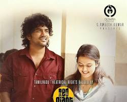 Dada Full Hindi Movie 2023 poster