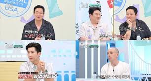 극한 직업 아이콘