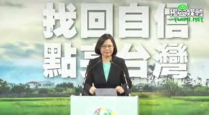 Image result for 蔡英文訪美 點亮台灣